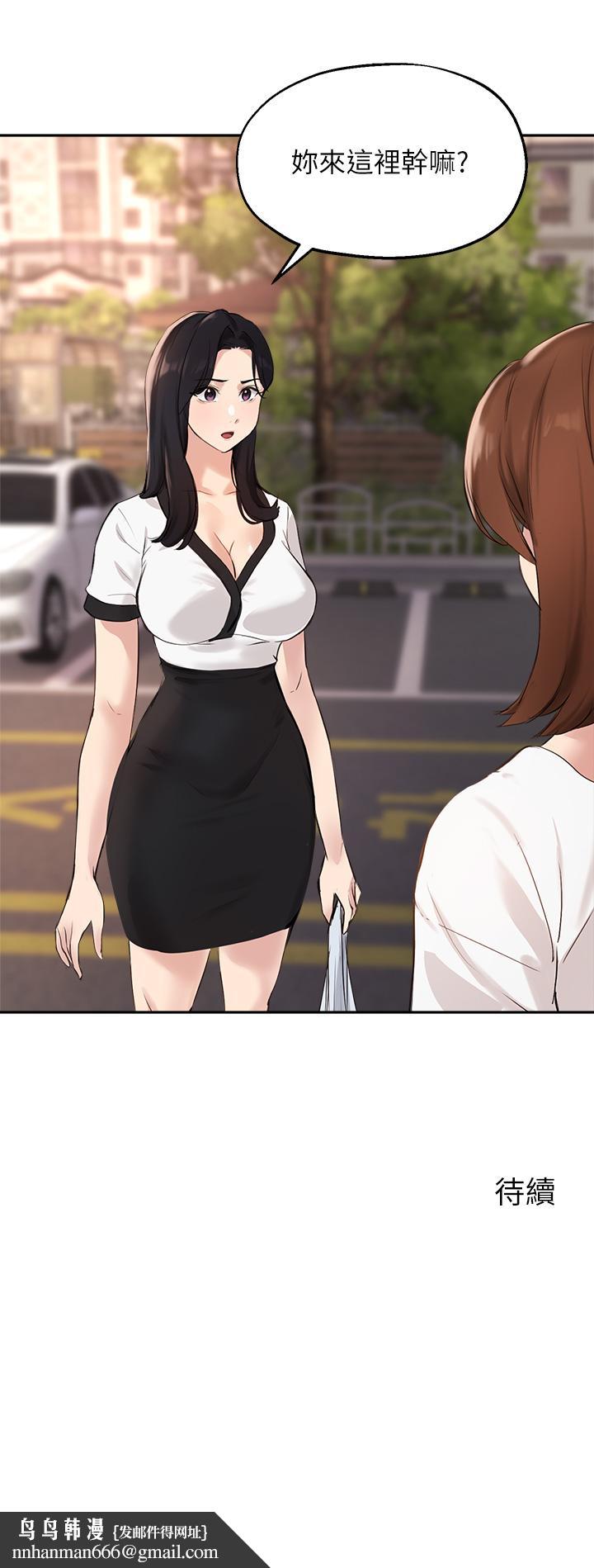 指导女大生第59话-专属于教授的小穴