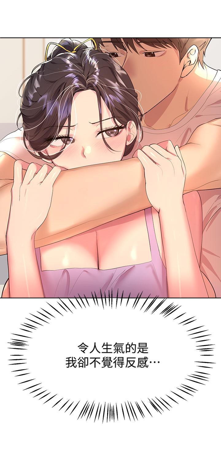 姊姊们的调教第42话-小娴，你有男人了？