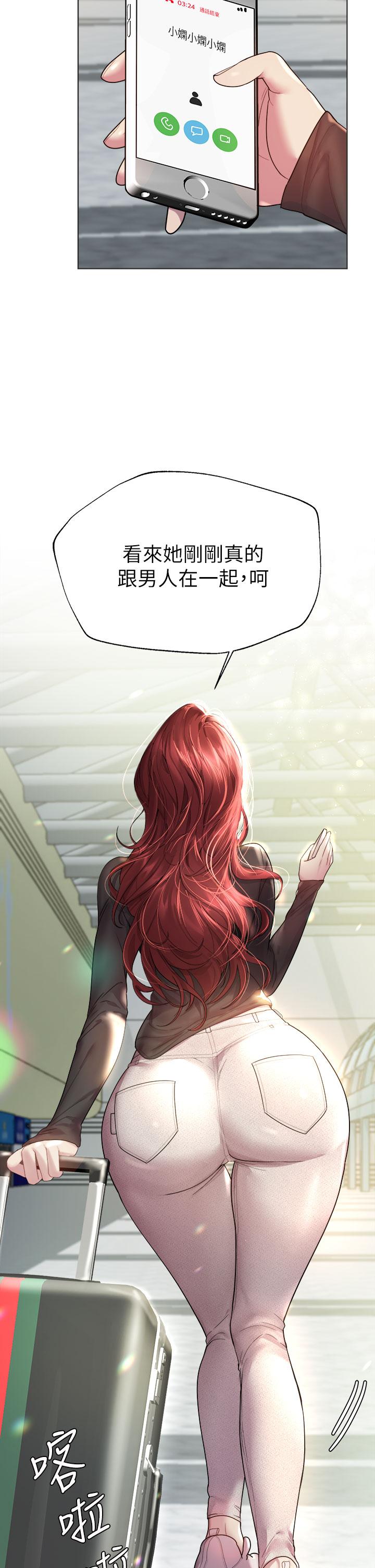 姊姊们的调教第42话-小娴，你有男人了？