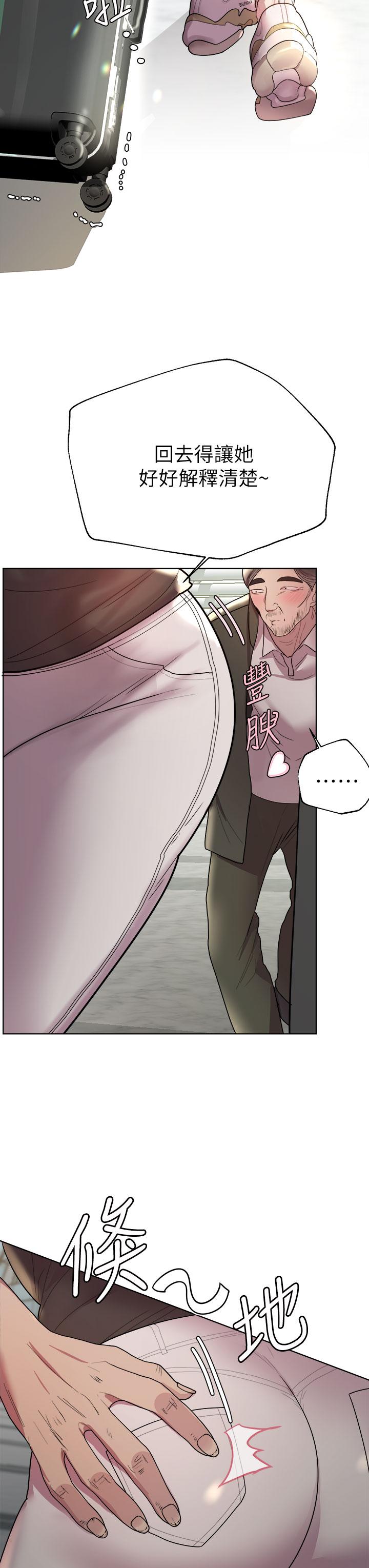 姊姊们的调教第42话-小娴，你有男人了？