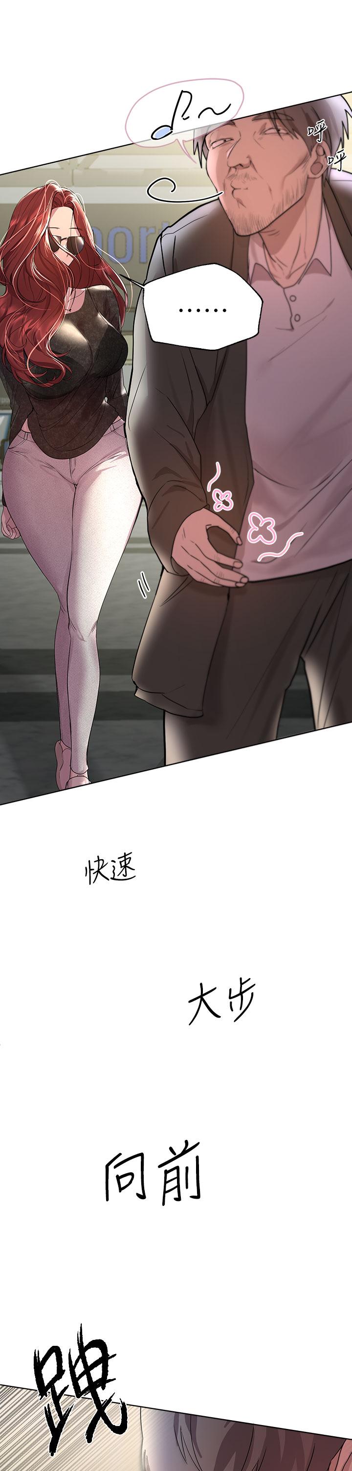 姊姊们的调教第42话-小娴，你有男人了？