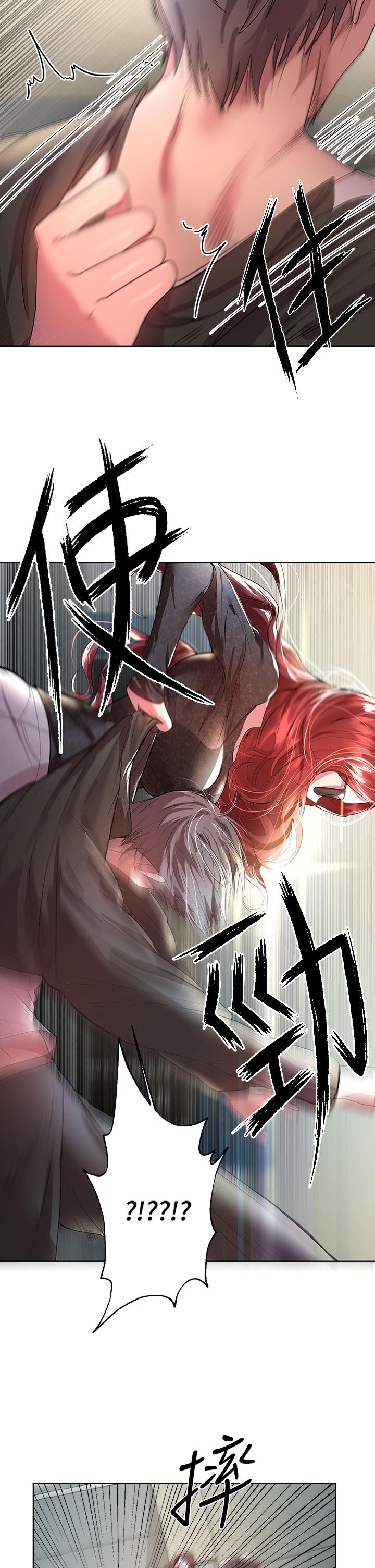 姊姊们的调教第42话-小娴，你有男人了？