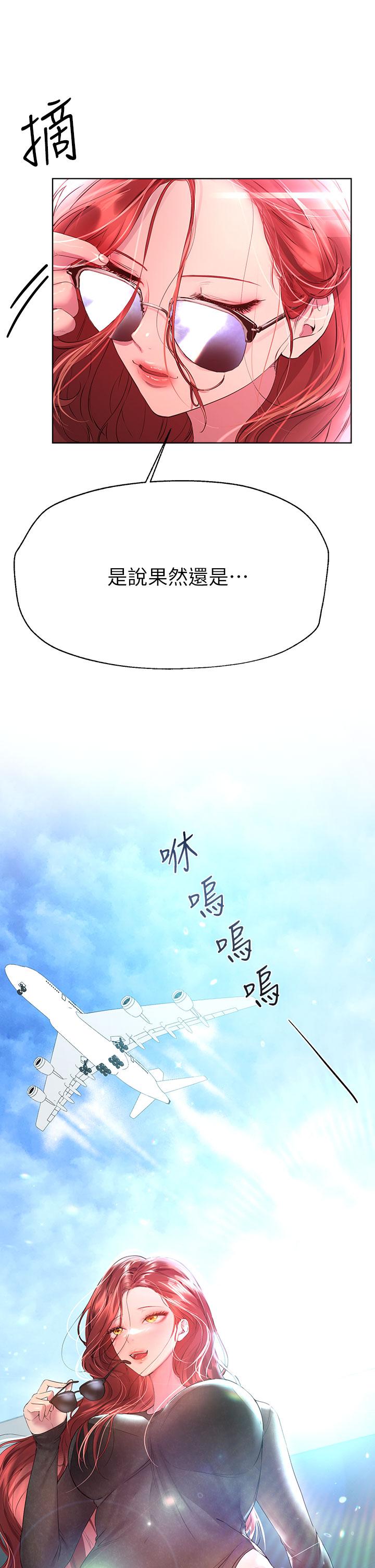 姊姊们的调教第42话-小娴，你有男人了？