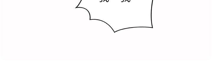 姊姊爱做菜第55话-你自己骑上来吧