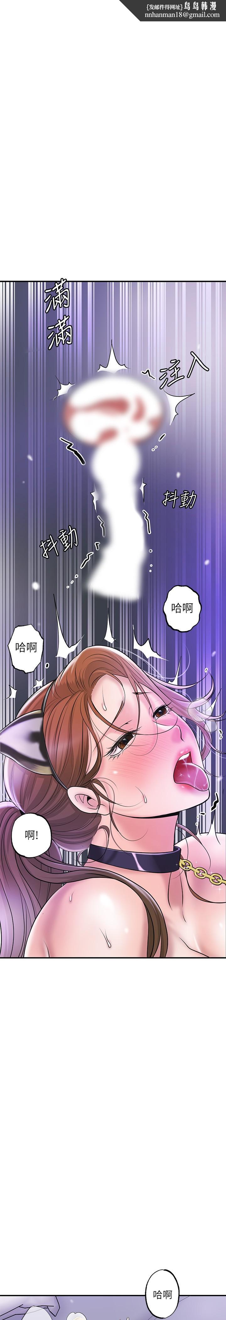 幸福督市第61话-两条线的验孕棒