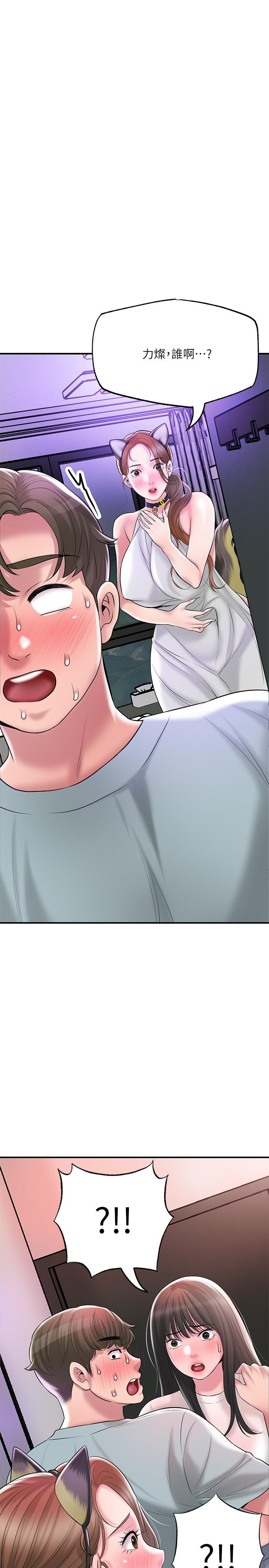 幸福督市第61话-两条线的验孕棒