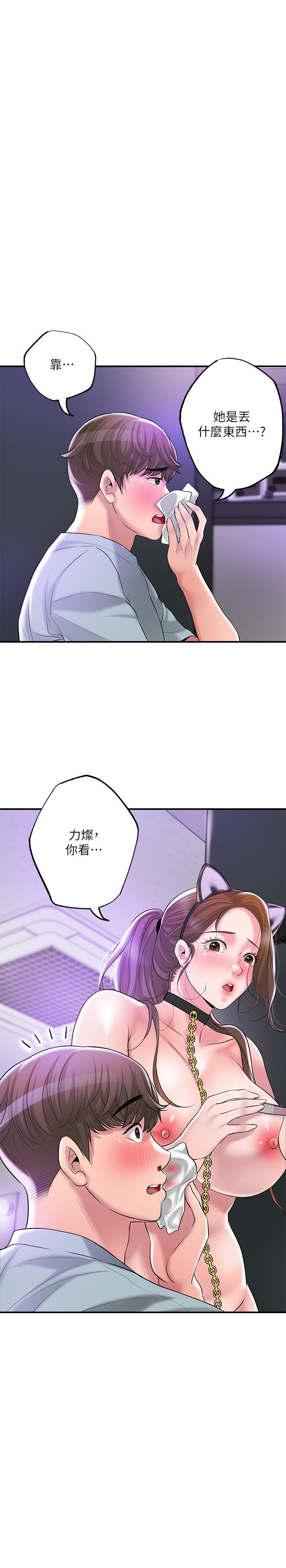 幸福督市第61话-两条线的验孕棒