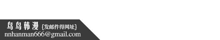 亲子餐厅的妈妈们第36话-阿姨的大秘密