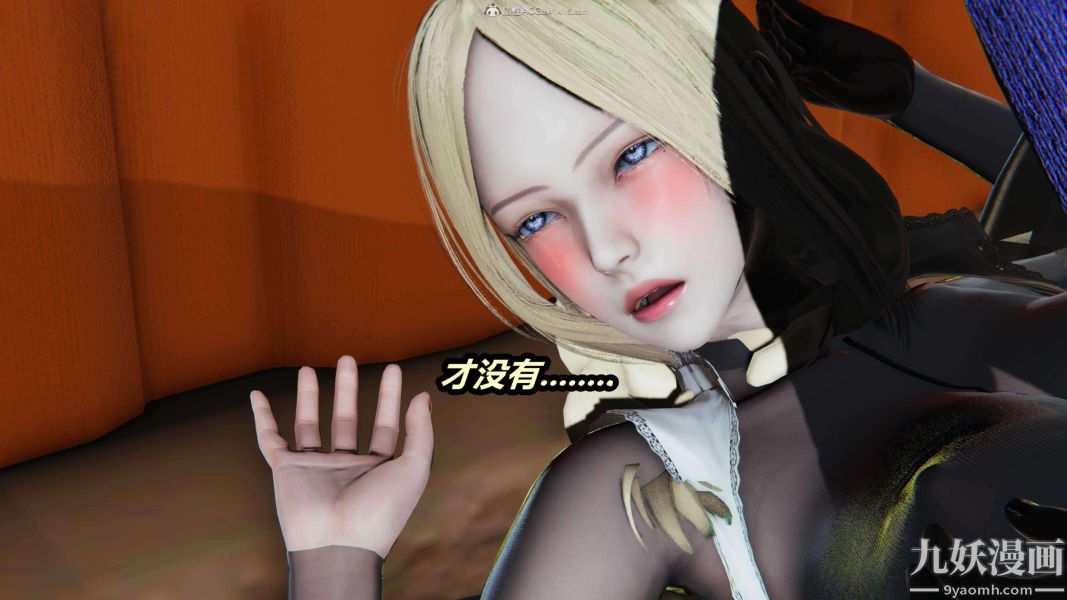 [3D]逆转第一季[完整版]第32章【第04话】