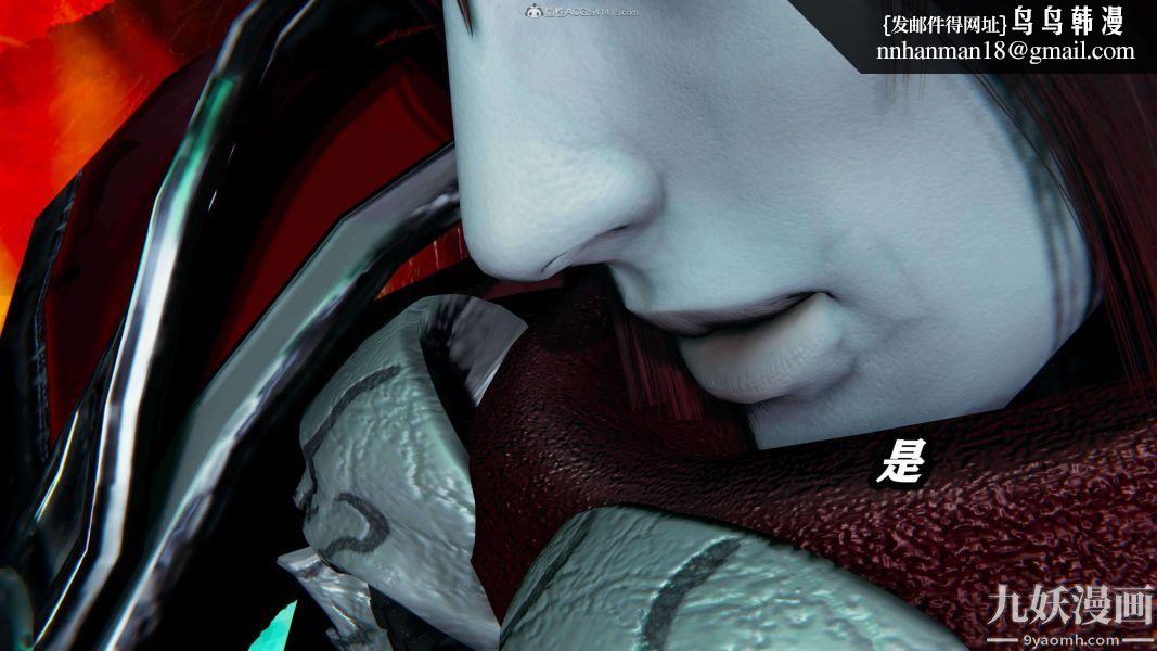 [3D]逆转第一季[完整版]第32章【第04话】