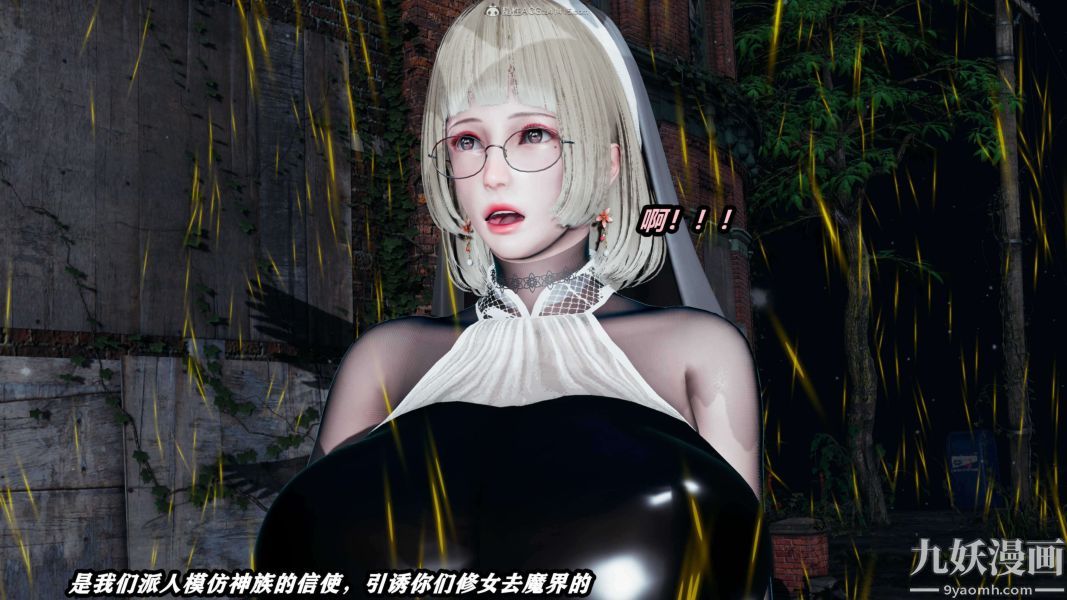 [3D]逆转第一季[完整版]第32章【第04话】