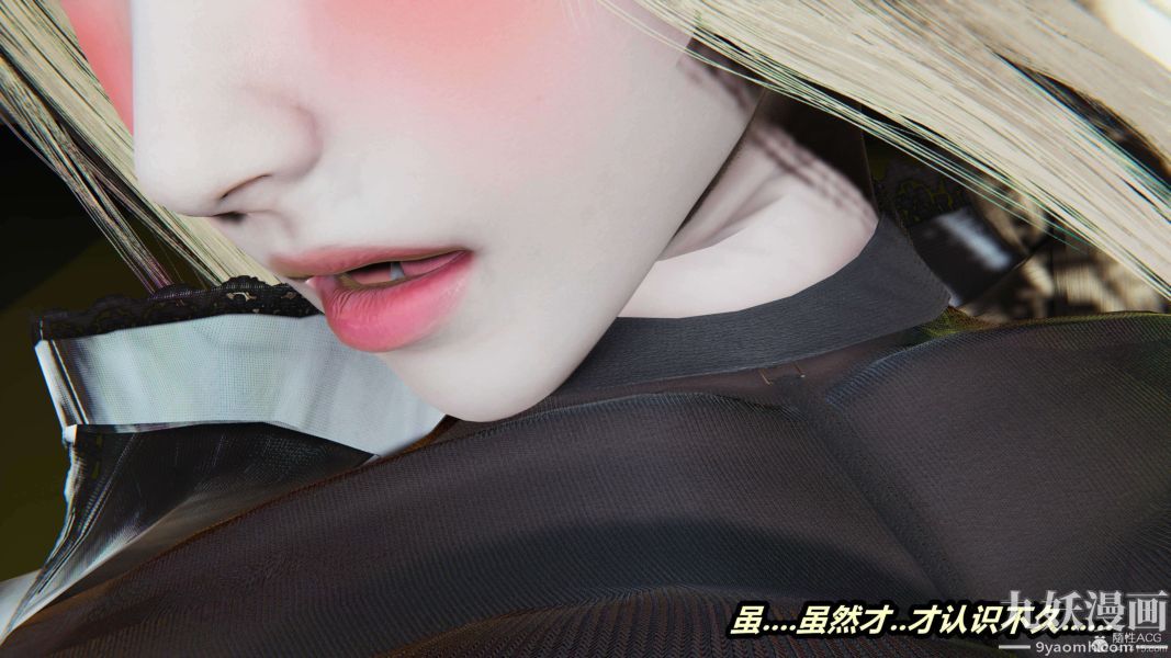 [3D]逆转第一季[完整版]第32章【第05话】