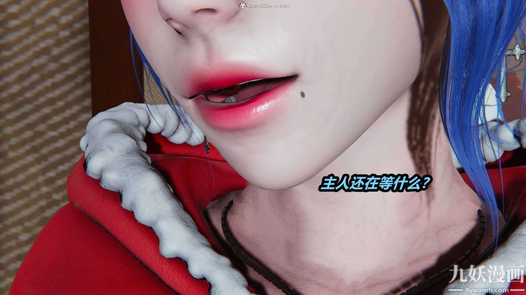 [3D]逆转第一季[完整版]第33章【第01话】