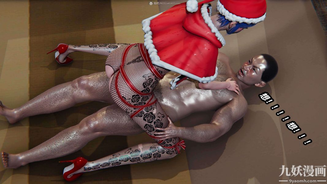 [3D]逆转第一季[完整版]第33章【第01话】