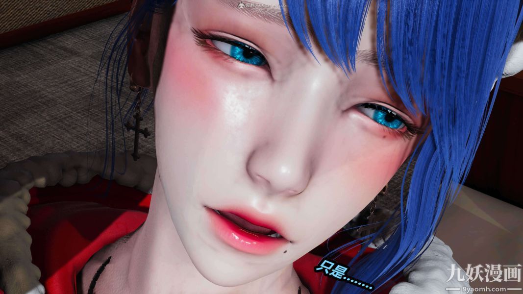 [3D]逆转第一季[完整版]第33章【第02话】