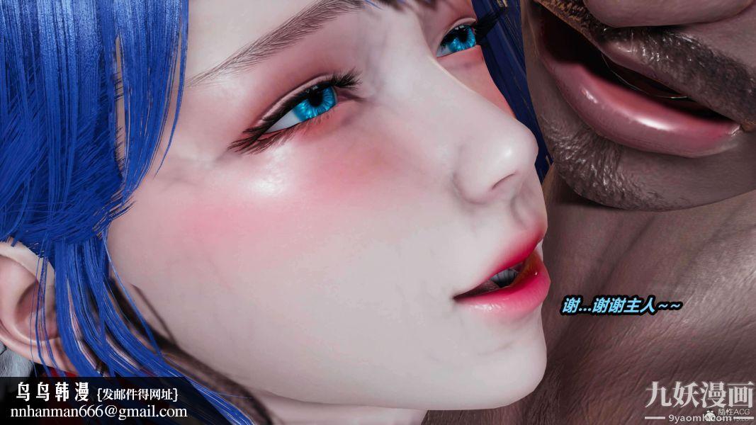 [3D]逆转第一季[完整版]第33章【第02话】