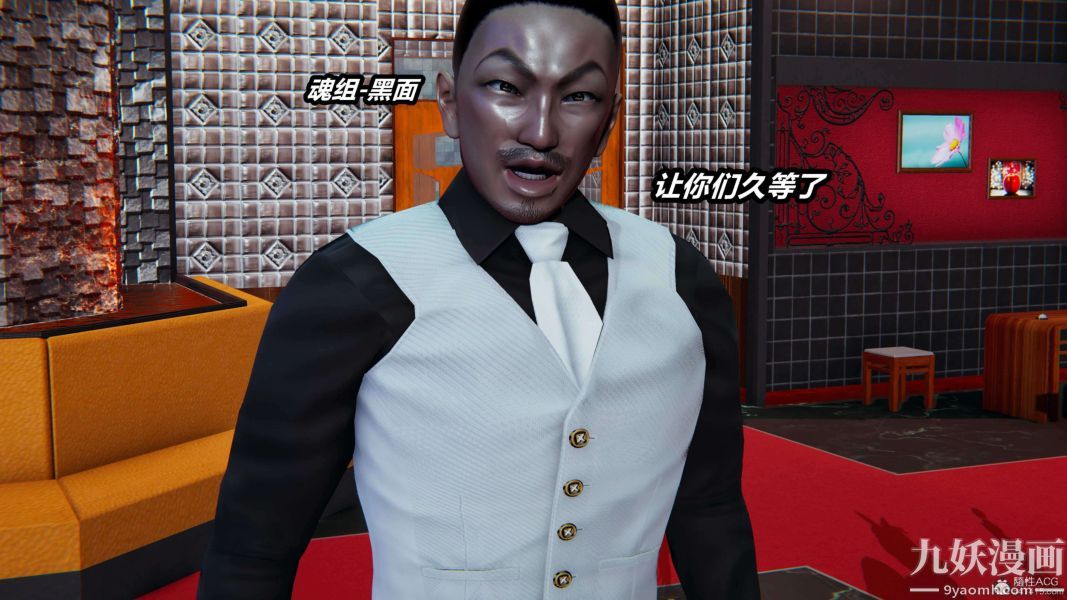 [3D]逆转第一季[完整版]第33章【第03话】