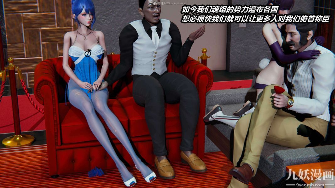 [3D]逆转第一季[完整版]第33章【第03话】