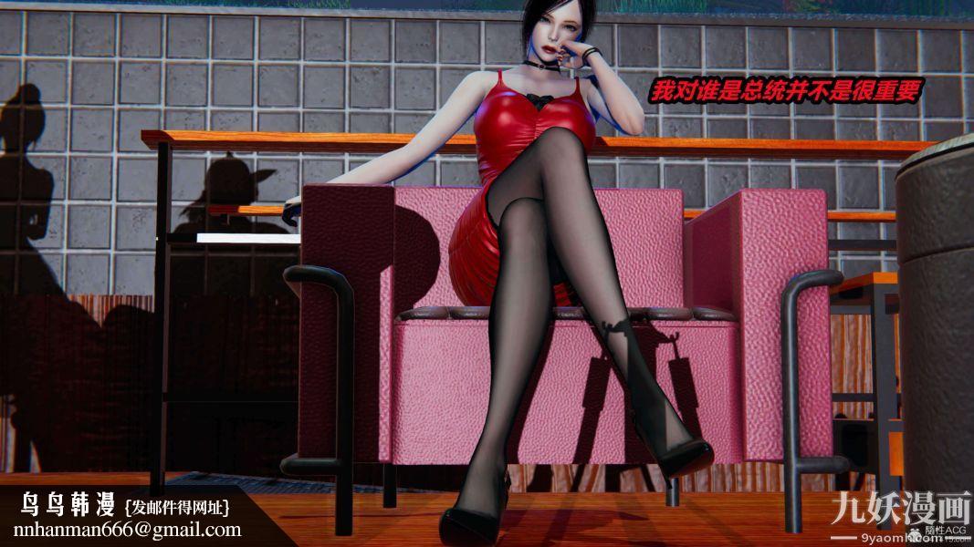 [3D]逆转第一季[完整版]第33章【第03话】