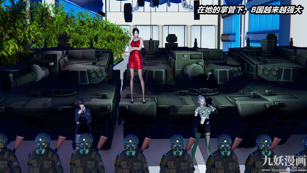 [3D]逆转第一季[完整版]第33章【第04话】