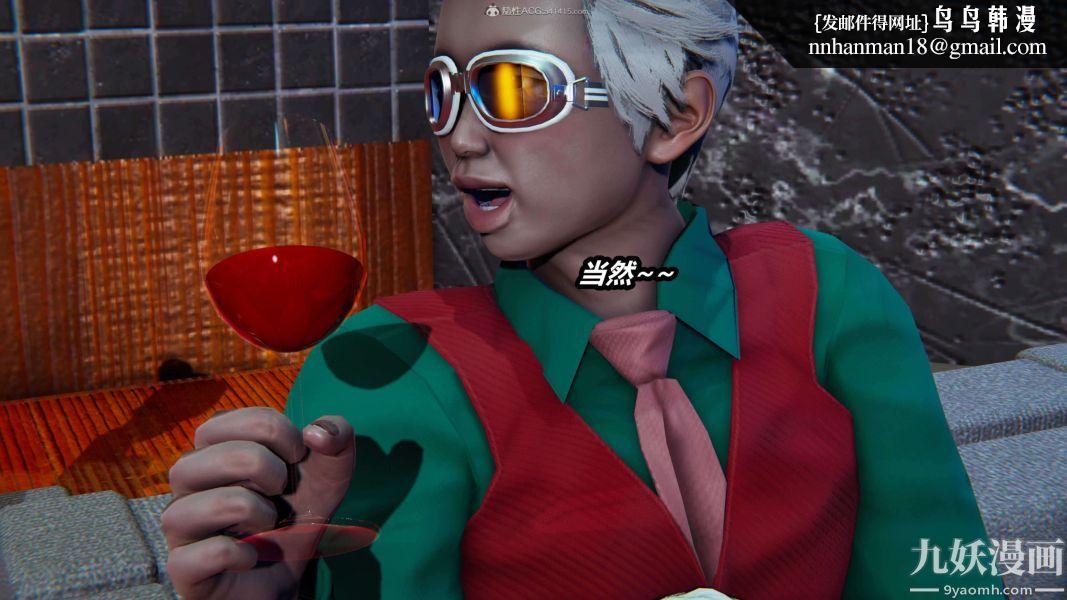 [3D]逆转第一季[完整版]第33章【第04话】