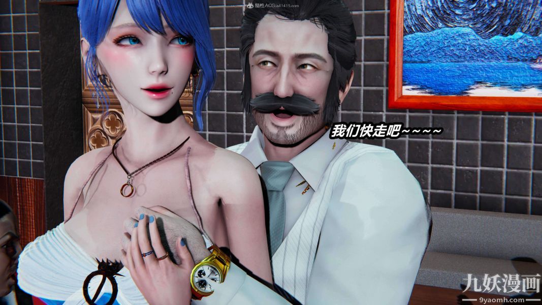 [3D]逆转第一季[完整版]第33章【第04话】