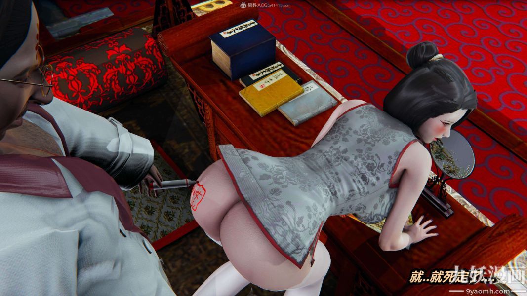 [3D]逆转第一季[完整版]第33章【第05话】