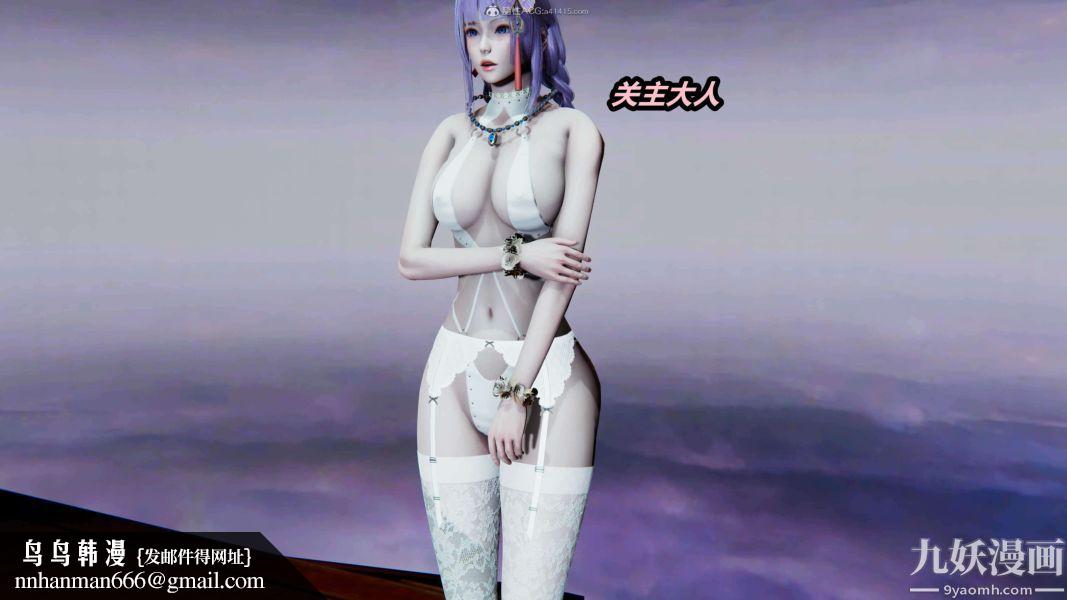 [3D]逆转第一季[完整版]第33章【第05话】