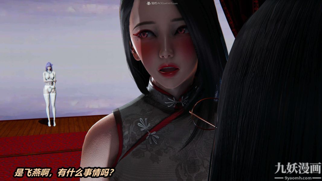 [3D]逆转第一季[完整版]第33章【第06话】