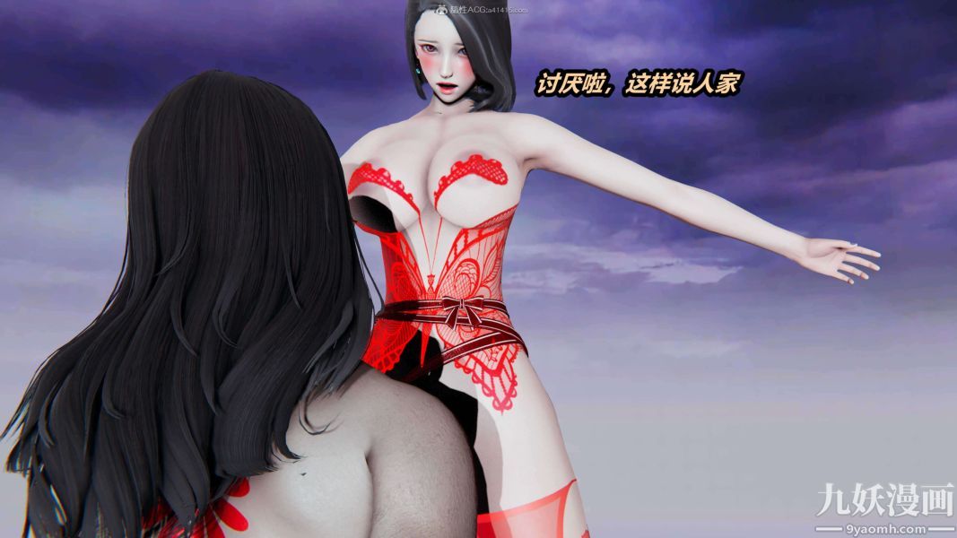 [3D]逆转第一季[完整版]第33章【第06话】