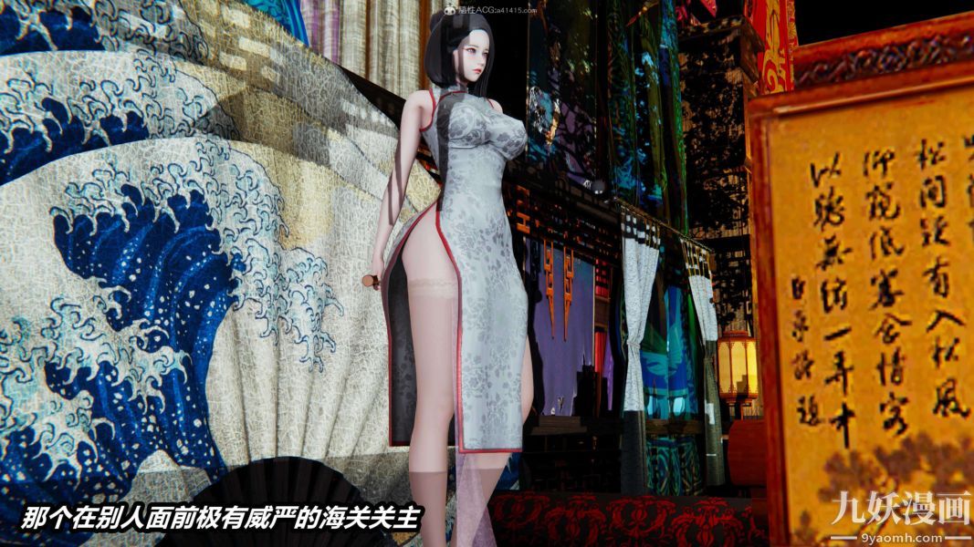 [3D]逆转第一季[完整版]第33章【第06话】