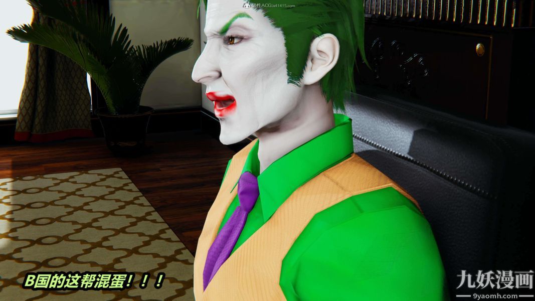 [3D]逆转第一季[完整版]第33章【第09话】