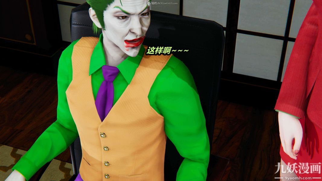 [3D]逆转第一季[完整版]第33章【第09话】