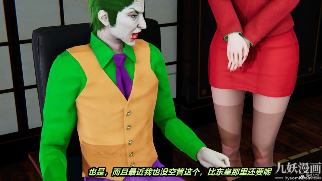 [3D]逆转第一季[完整版]第33章【第09话】