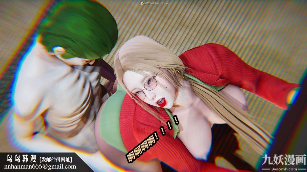 [3D]逆转第一季[完整版]第33章【第09话】