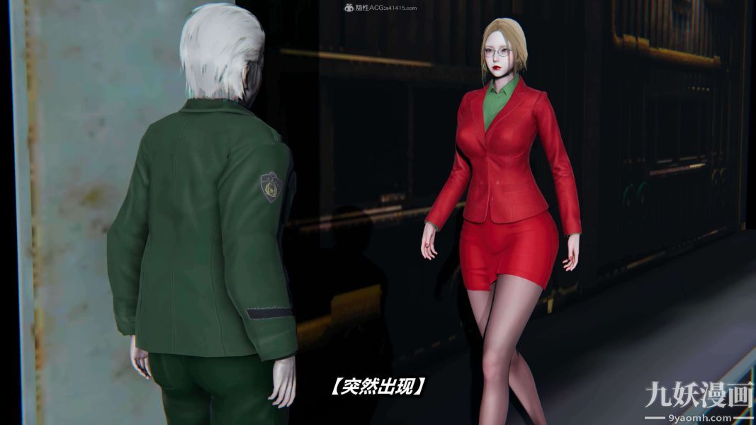 [3D]逆转第一季[完整版]第33章【第10话】