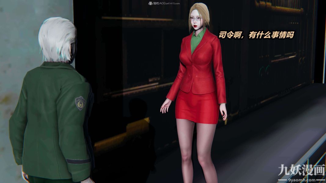 [3D]逆转第一季[完整版]第33章【第10话】