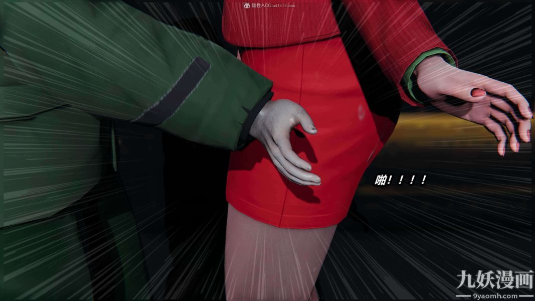 [3D]逆转第一季[完整版]第33章【第10话】