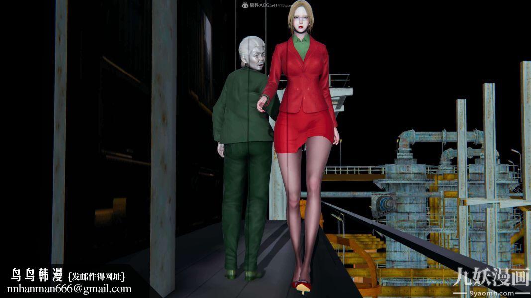 [3D]逆转第一季[完整版]第33章【第10话】