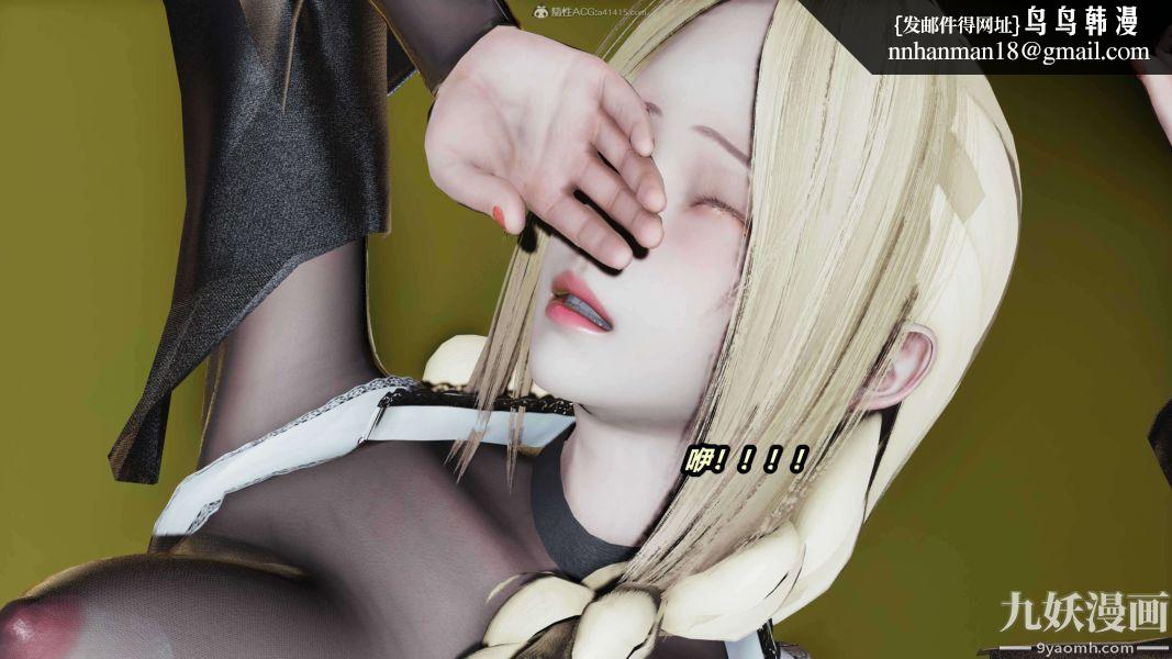 [3D]逆转第一季[完整版]第33章【第11话】