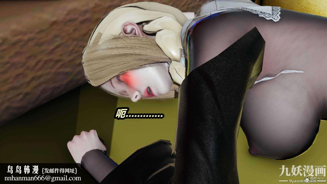 [3D]逆转第一季[完整版]第33章【第11话】