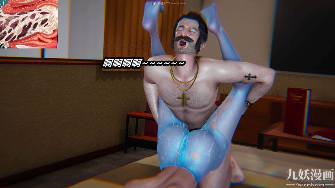 [3D]逆转第一季[完整版]第34章【第01话】