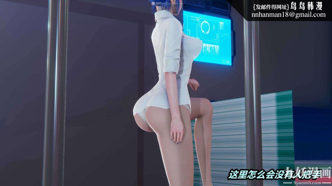 [3D]逆转第一季[完整版]第34章【第02话】