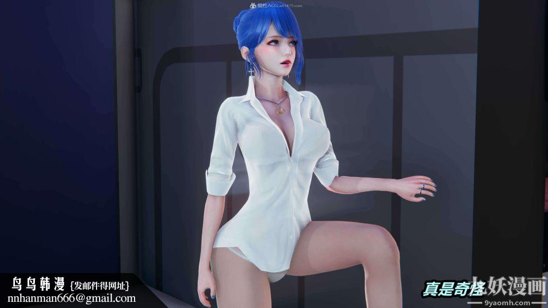 [3D]逆转第一季[完整版]第34章【第02话】