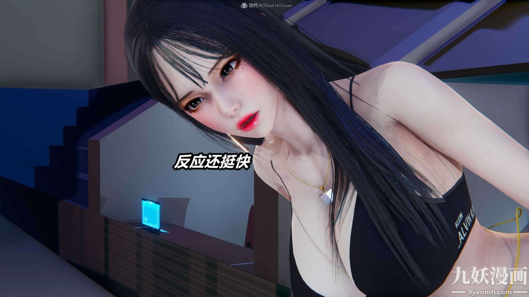 [3D]逆转第一季[完整版]第34章【第02话】