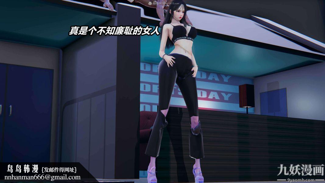 [3D]逆转第一季[完整版]第34章【第02话】