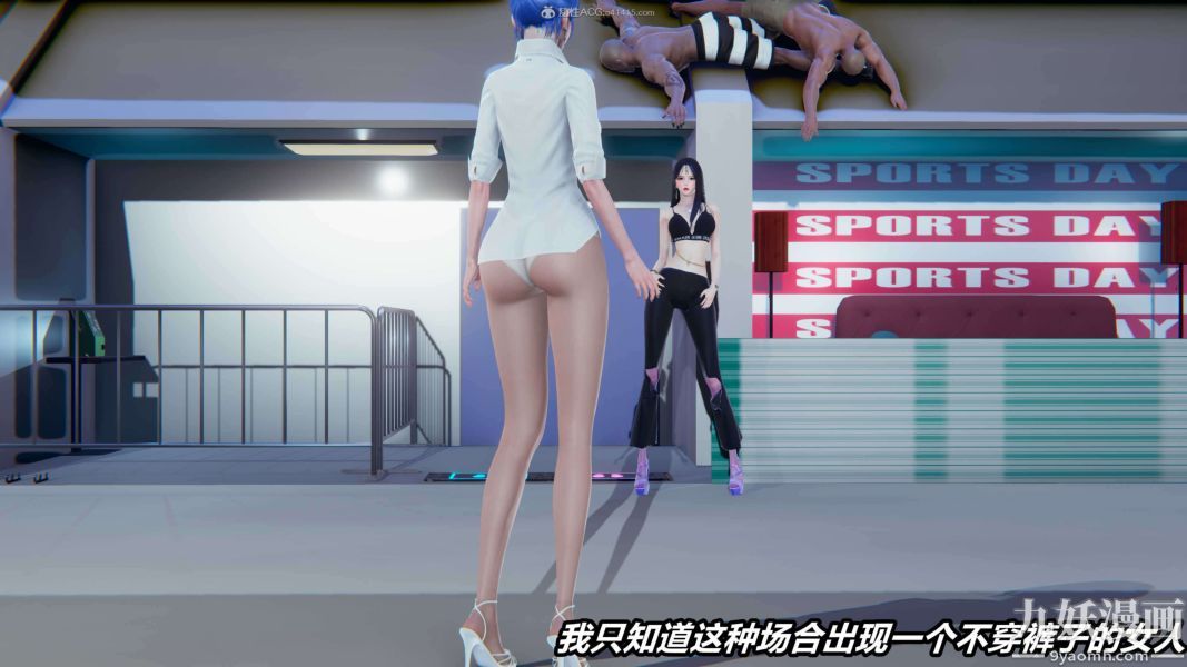 [3D]逆转第一季[完整版]第34章【第03话】