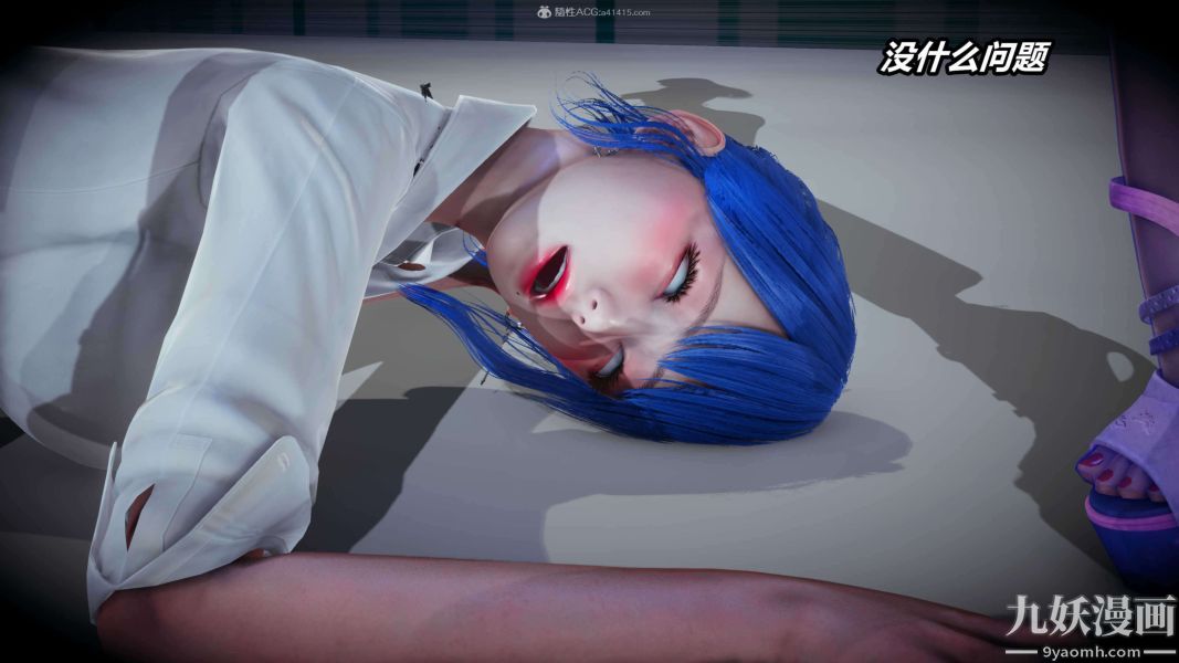 [3D]逆转第一季[完整版]第34章【第03话】