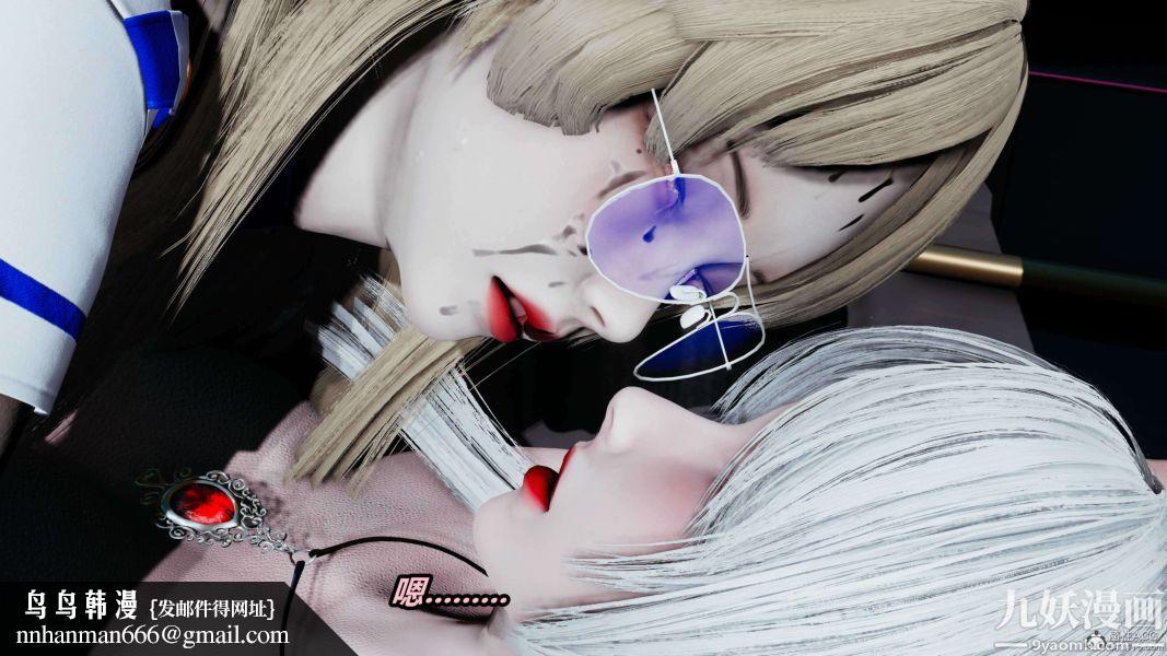 [3D]逆转第一季[完整版]第34章【第03话】