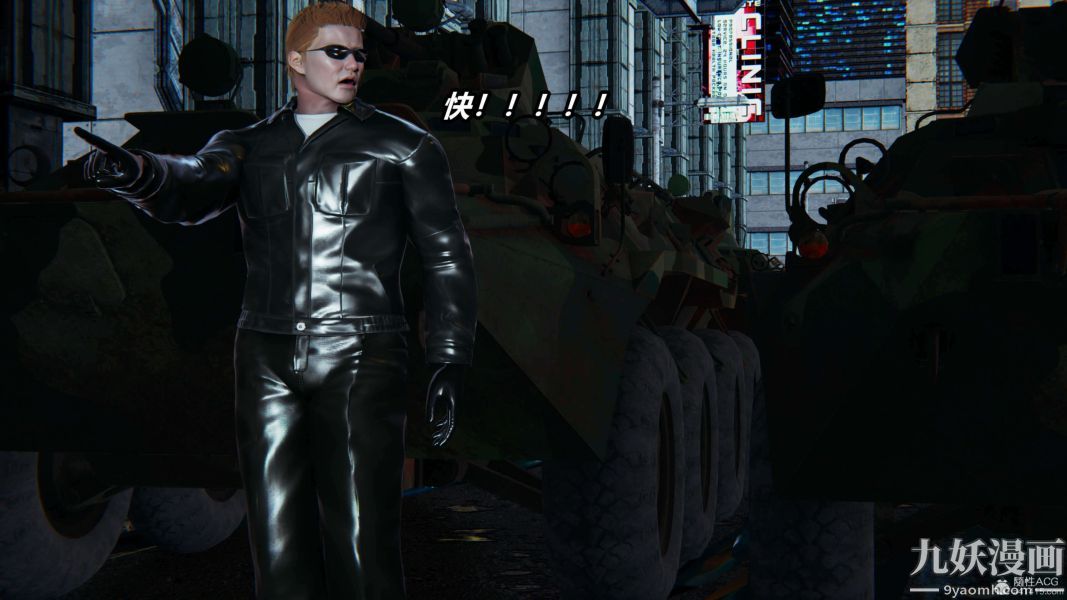 [3D]逆转第一季[完整版]第34章【第04话】